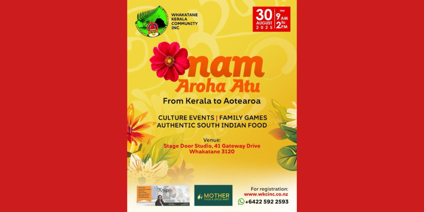 Onam Aroha Atu